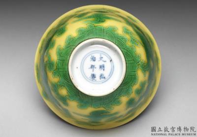 图片[2]-Yellow teacup with green dragon design, Hongzhi mark, Qing dynasty, 17th – 18th century-China Archive